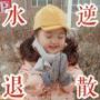 陈凤